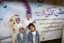 برگزاری جشن بزرگ عبادت ویژه فرزندان اساتید، کارکنان و دانشجویان دانشگاه علوم پزشکی اراک