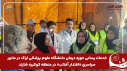 گزارش تصویری مانور تمام عیار اقتدار آفتاب در منطقه کوکبیه شازند