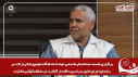 گزارش تصویری مانور تمام عیار اقتدار آفتاب در منطقه کوکبیه شازند