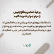 نشاط خانواده خود را در شرایط بحرانی حفظ کنید
