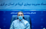 برگزاری انتخابات هیچگونه منافاتی با رعایت پروتکل های بهداشتی ندارد