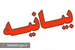اعتراض معاونان آموزشی دانشگاههای علوم پزشکی به پذیرش بیش از ظرفیت بدون تأمین بودجه و زیرساخت