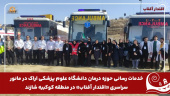 گزارش تصویری مانور تمام عیار اقتدار آفتاب در منطقه کوکبیه شازند